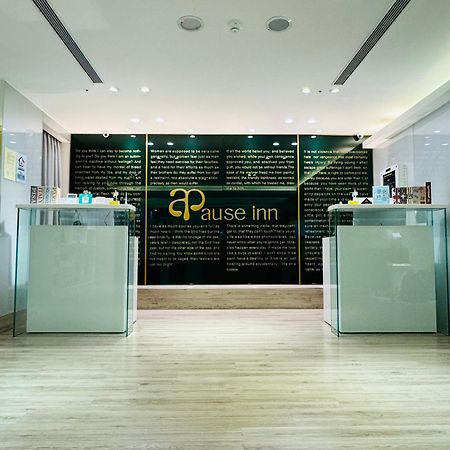 Apause Inn Тайбей Екстер'єр фото